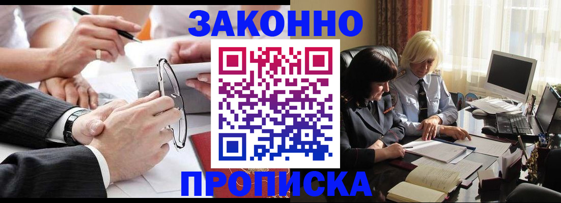 временная регистрация гарантия в Чувашии